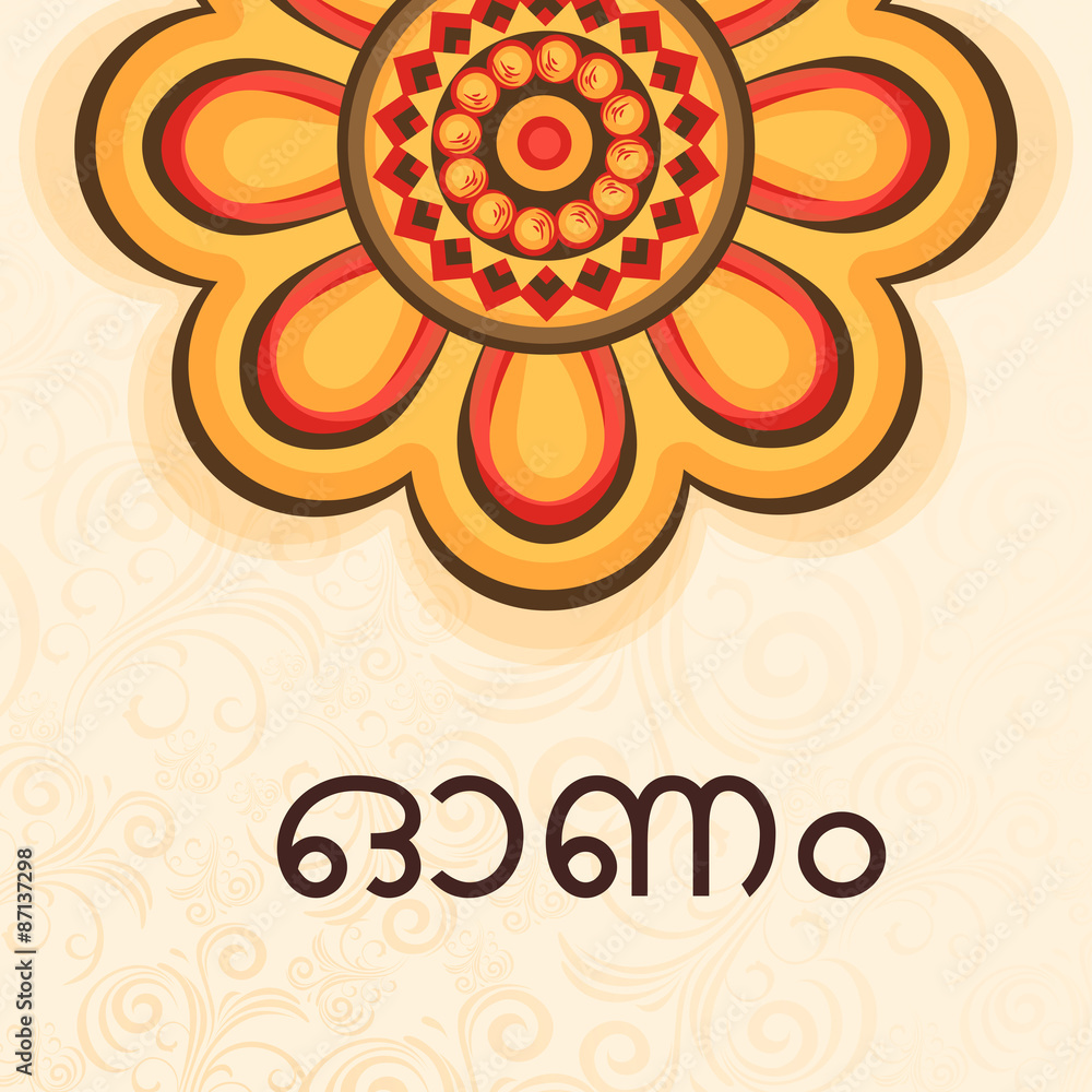 Sticker Greeting card for South Indian festival, Onam.