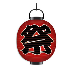 Japanese Lantern, Isolated on white background.