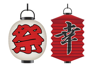 Japanese Lantern, Isolated on white background.