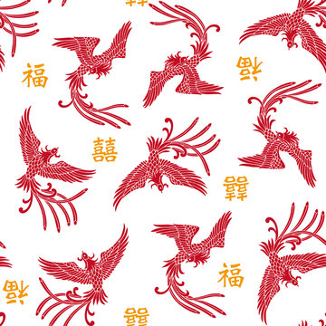 鳳凰 Images – Browse 13,916 Stock Photos, Vectors, and Video