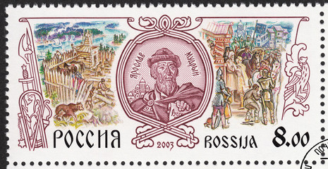 postage stamp Russia Grand Prince Yaroslav The Wise
