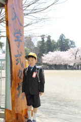 小学校の入学式