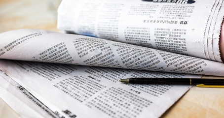 Zeitung in China