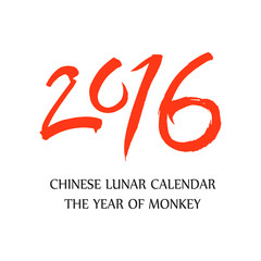 Hand drawn ink lettering 2016 year.