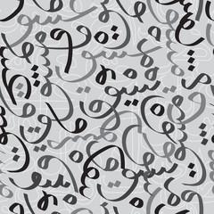 seamless pattern ornament Arabic calligraphy of text Eid Mubarak concept for muslim community festival Eid Al Fitr(Eid Mubarak)