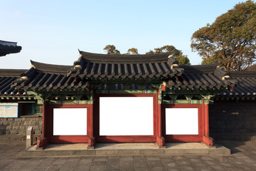 Obraz premium Boards for public relations in Vietnamese