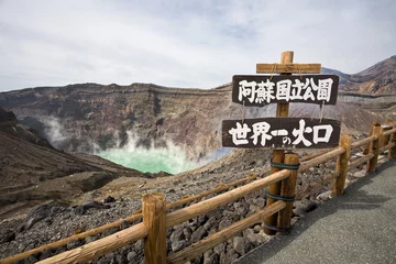 Fotobehang Caldera of Mount Aso in Japan © ymgerman