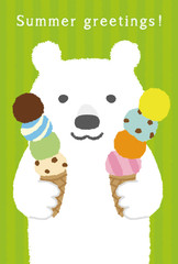 アイスクリームとシロクマ