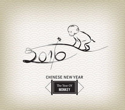 Chinese calendar for the year 2016 of monkey