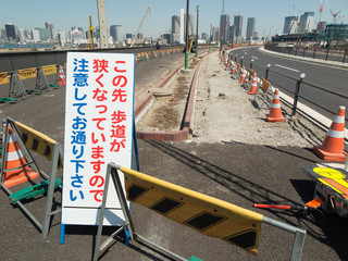 道路工事現場