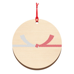 絵馬■祈る・祈願・願い事・水引・絞り・円・無地