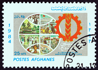People Democratic Party Emblem and Globe (Afghanistan 1984)