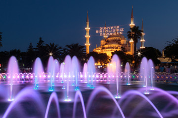 Fototapeta na wymiar The fountain near Sultanahmet mosque