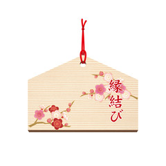 絵馬■祈る・祈願・願い事・縁結び・恋愛成就・梅