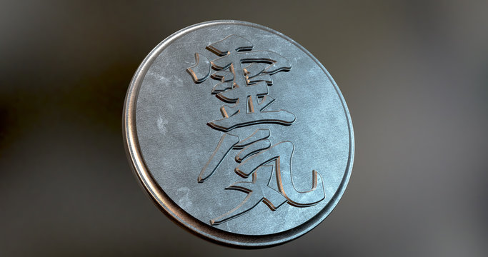 Reiki Symbols for meditation and relaxation.