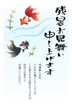 2 853 Best 残暑見舞い Images Stock Photos Vectors Adobe Stock