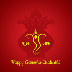 creative ganesh chaturthi festival greeting card background vector