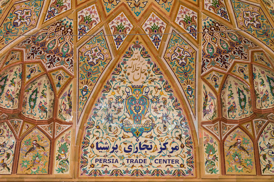 The Imperial Bazaar of Isfahan, Iran