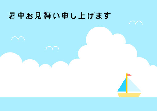 7 018 Best ヨット Images Stock Photos Vectors Adobe Stock 7 018 Best ヨット Images Stock Photos Vectors Adobe Stock