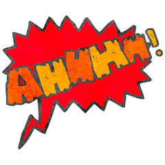 retro cartoon comic book shout