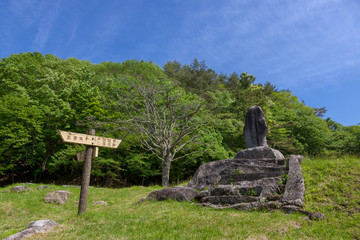 世界遺産　橋野高炉跡　記念碑（岩手県釜石市）