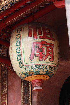 Lampion im Ahnentempel von Foshan (Guangdong, China)