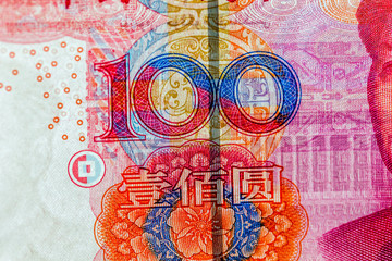YUAN