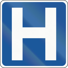 An official Canadian road sign - Hospital. This sign is used in Ontario