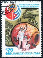 USSR - CIRCA 1980