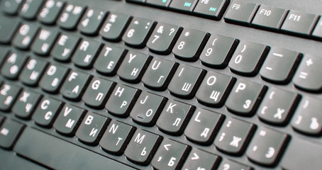 Computer keyboard close-up, macro