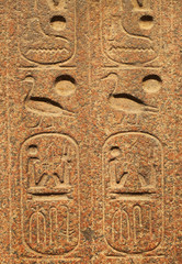 Egyptian obelisk, Closeup. Cairo, Egypt