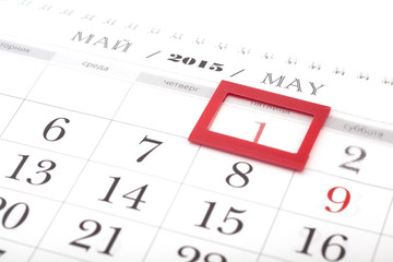 2015 year calendar. May calendar on white background