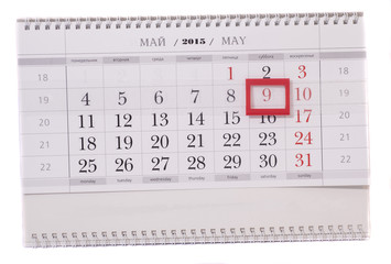 2015 year calendar with the date of May 9