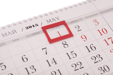 2015 year May calendar