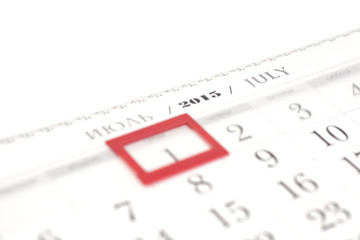 July On Calendar 2015