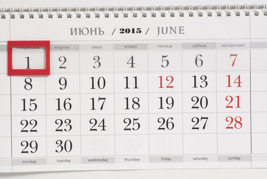 June On Calendar 2015