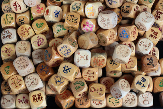 Chinese wooden dice