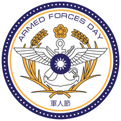 Armed Forces Day China