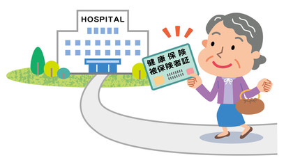 健康保険証　高齢者　女性
