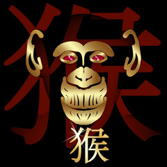 golden monkey shadow, head monkey close-up Chinese symbol on his chest.  The Chinese character on the image means "monkey".
