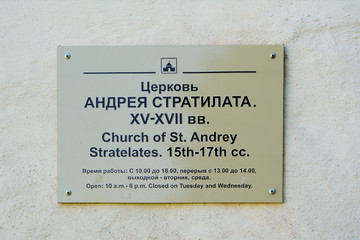 A plaque on the Church wall