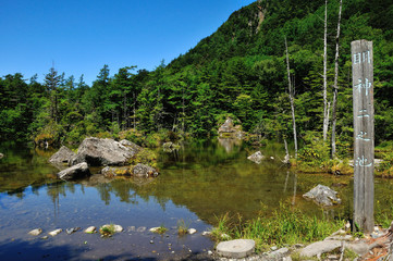 長野県松本市　夏の上高地　明神池