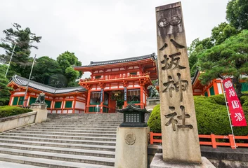 Deurstickers 京都　八坂神社 © oben901