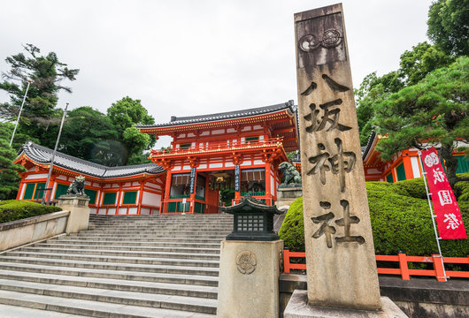 輪島屏風 宮坂辰清 風神雷神図襖 | 鈴木其一 | 収蔵品詳細 | 作品を知る | 東京富士