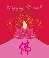 abstract diwali celebration card