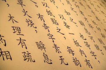 Chinese letter