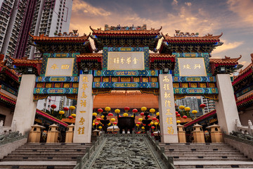 Obraz premium Sik Sik Yuen Temple