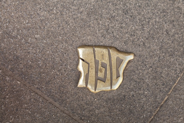 Symbol of Sepharad or Sefarad. Spanish Jews gave the name 