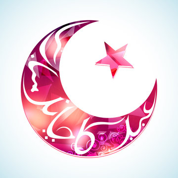 Eid Ka Chand Mubarak