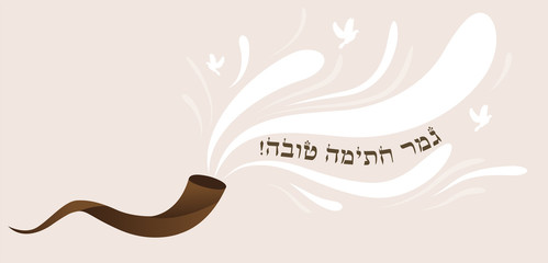 Happy signature finish in Hebrew- Jewish holiday, Yom Kippur